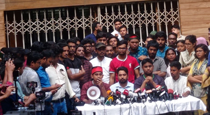 নতুন ‘রাজনৈতিক দল’ গঠন করছেন শিক্ষার্থীরা